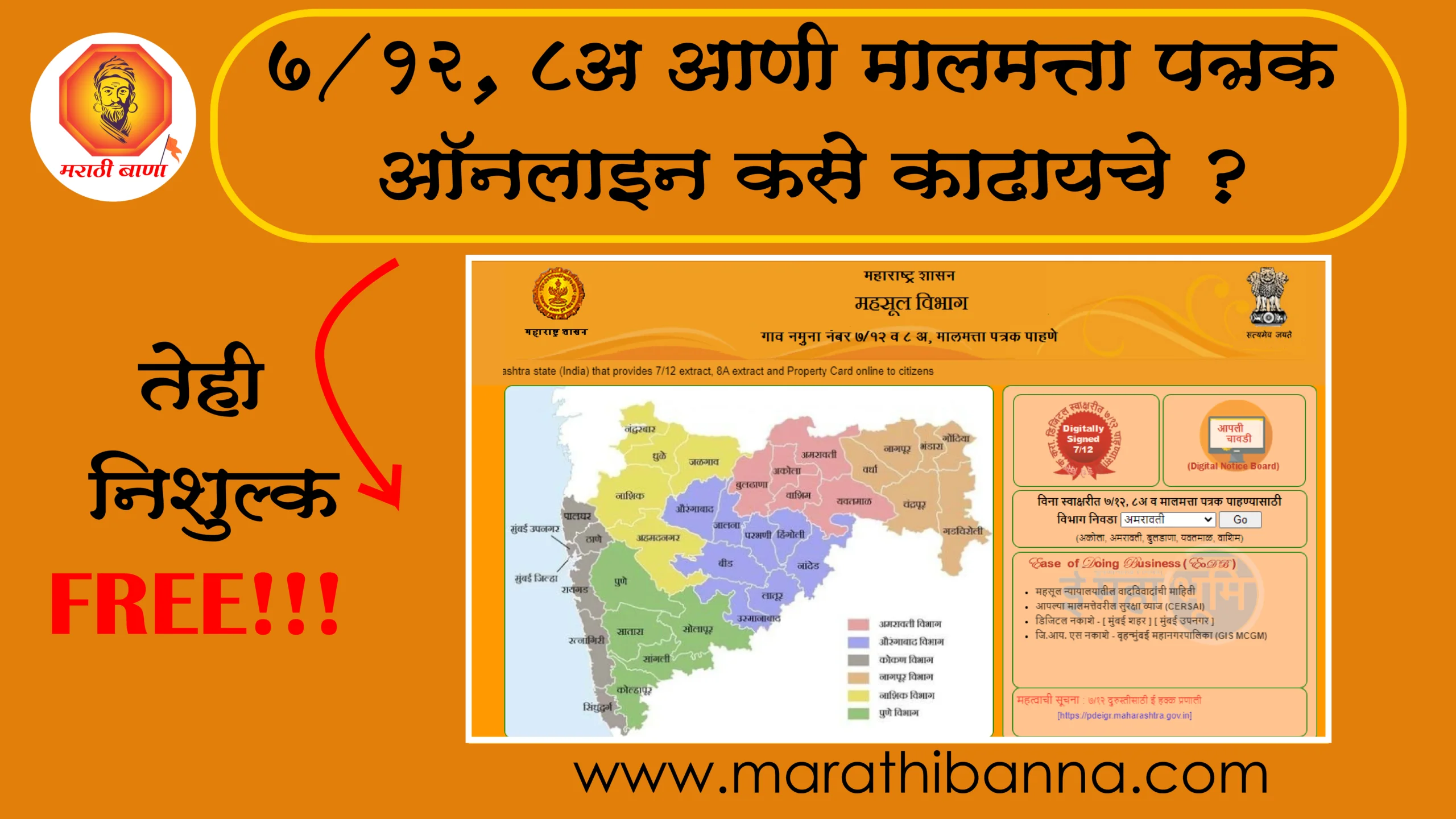 online-digital-7-12-utara-download