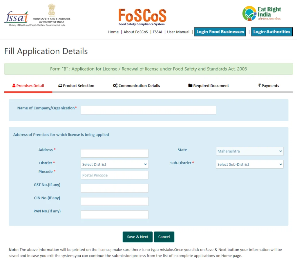 फूड लायसन्स ऑनलाईन कसे काढायचे |FSSAI | Food License Online Registration 2023-24