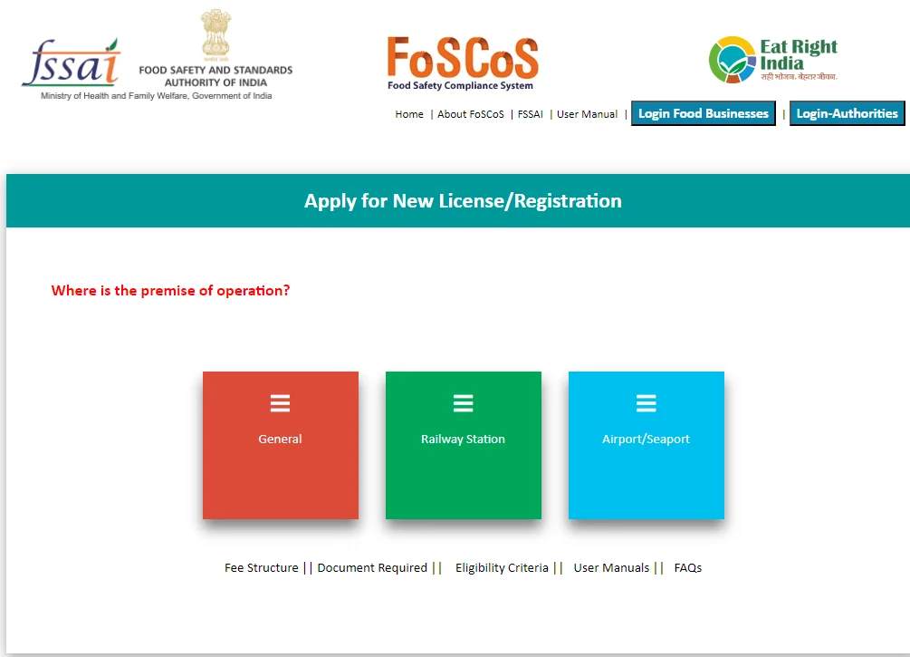 फूड लायसन्स ऑनलाईन कसे काढायचे |FSSAI | Food License Online Registration 2023-24
