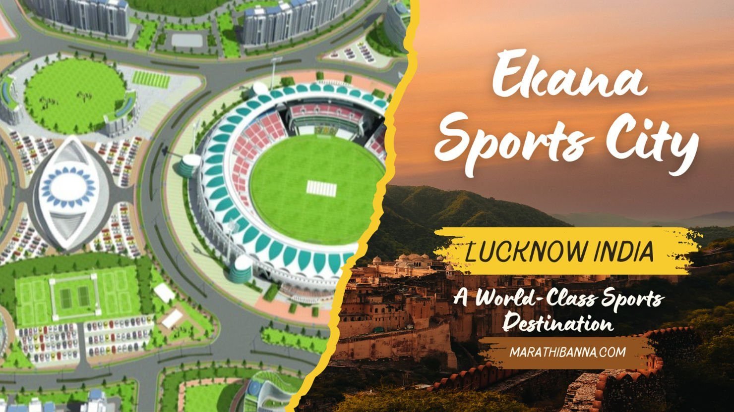 ekana sports city, lucknow news