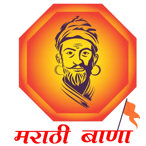 Marathibana