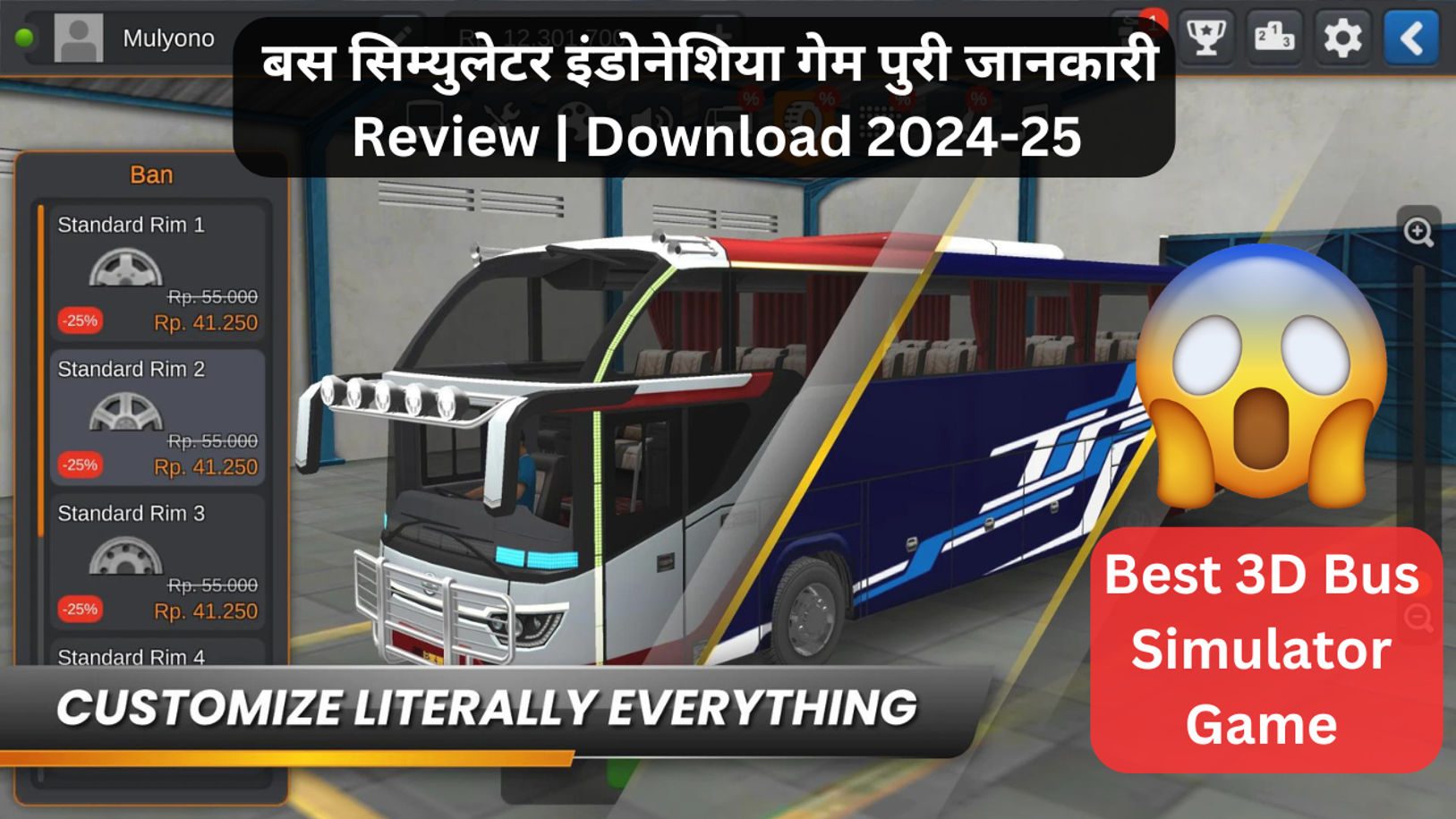 बस सिम्युलेटर इंडोनेशिया गेम पुरी जानकारी | Review |Download 2024-25