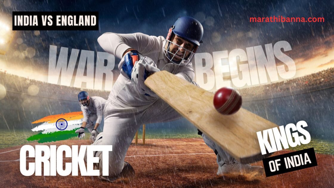 भारतीय क्रिकेट टीम बनाम इंग्लैंड क्रिकेट टीम के मैच का स्कोरकार्ड 2024