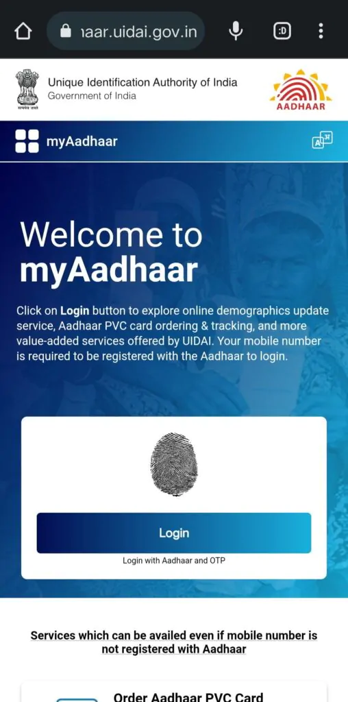 आधार कार्ड डाउनलोड _Download Aadhar Card 2023