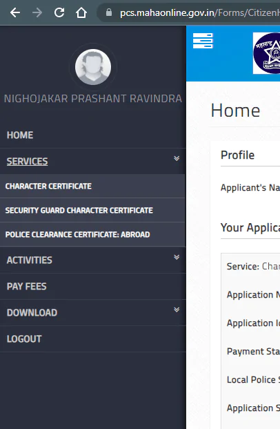 Police verification Online Maharashtra 20234