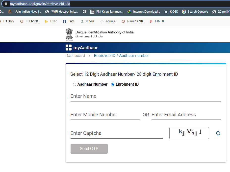 आधार कार्ड डाउनलोड_Download Aadhar Card by Enrollment Number
